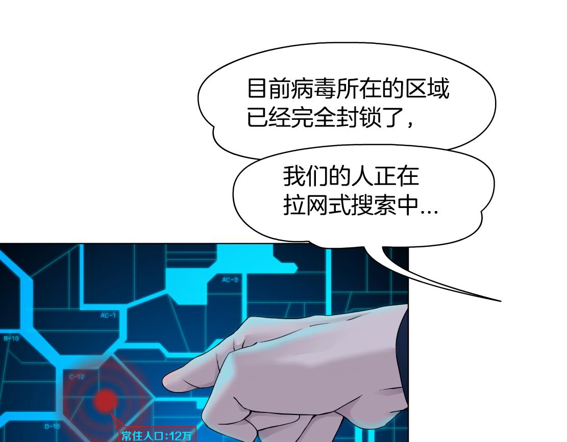 172【反派篇】把门打开！3