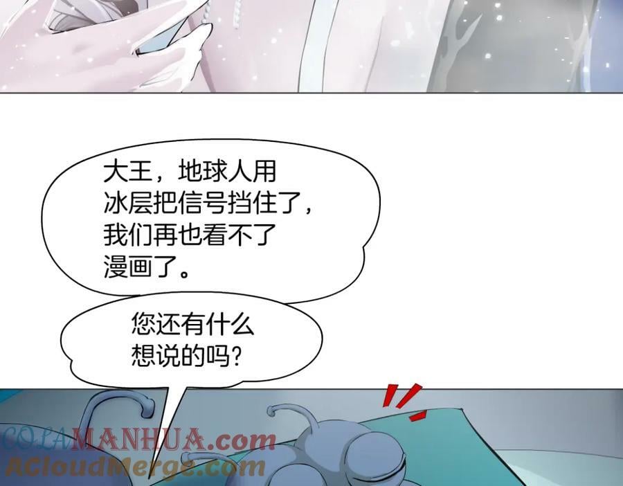 232【脑洞篇】作者被抓走了！72