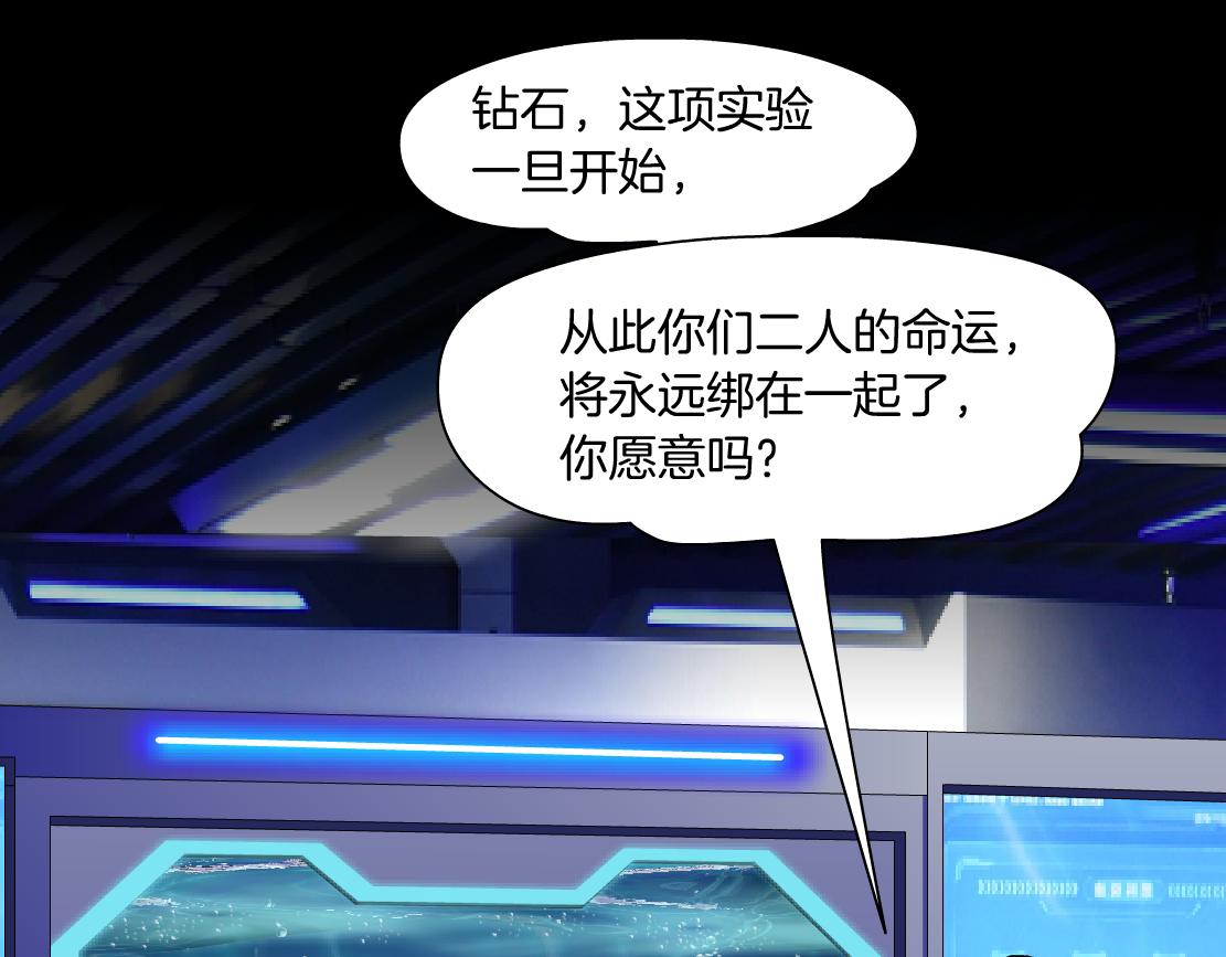 103【激情篇】同生共死！17