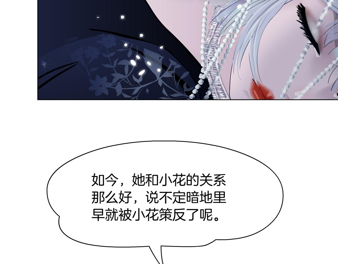 110【激情篇】来寻仇了！21