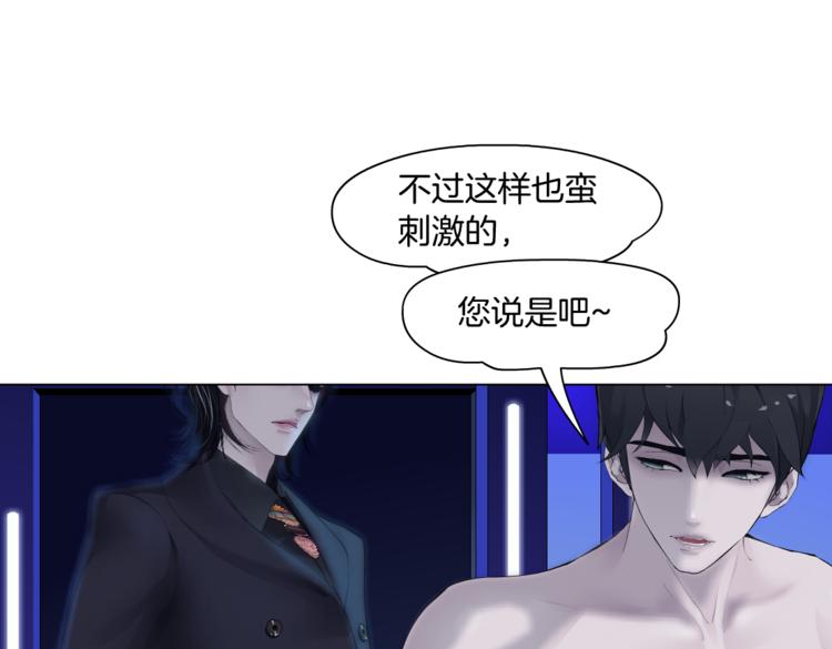 第25话 用技能追妻！47