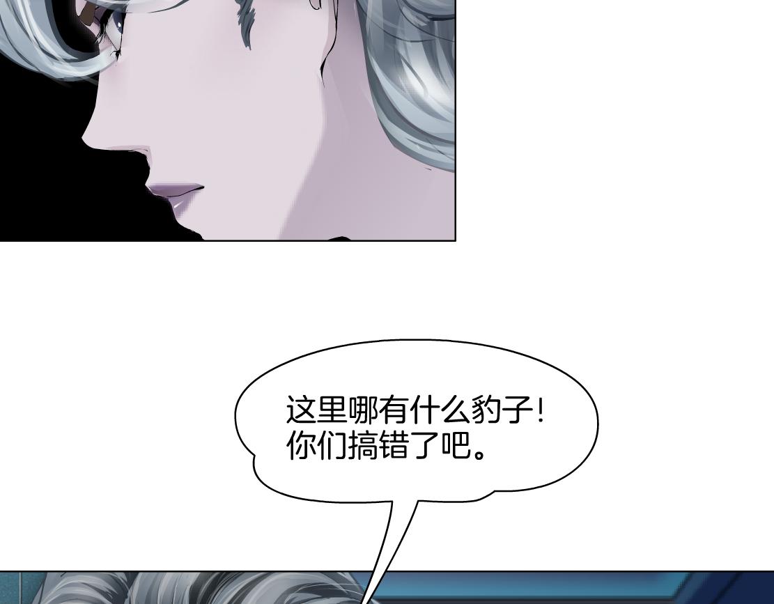 148【决战篇】乌斯曼好棒！！21