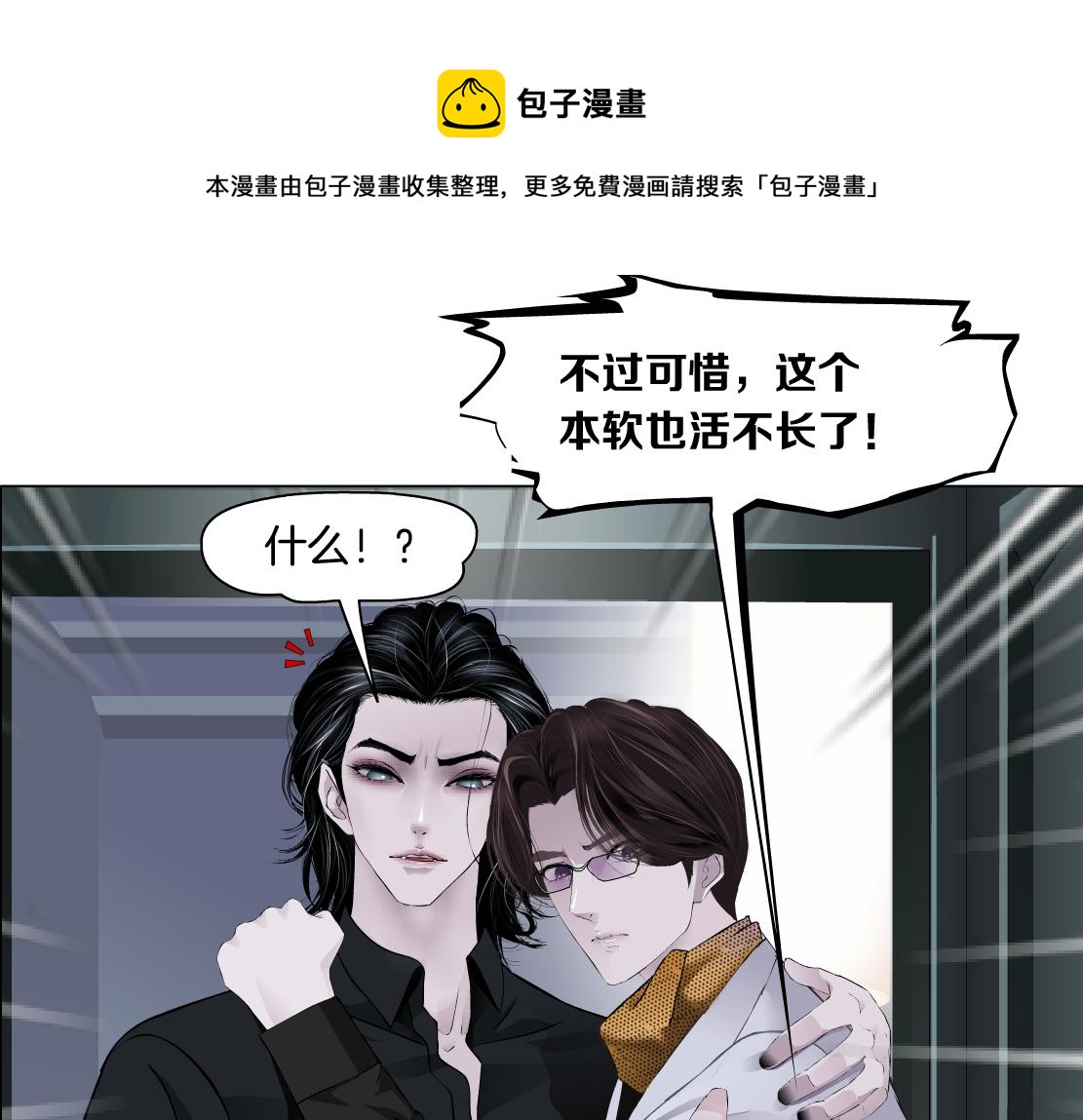 113【激情篇】药效发作8