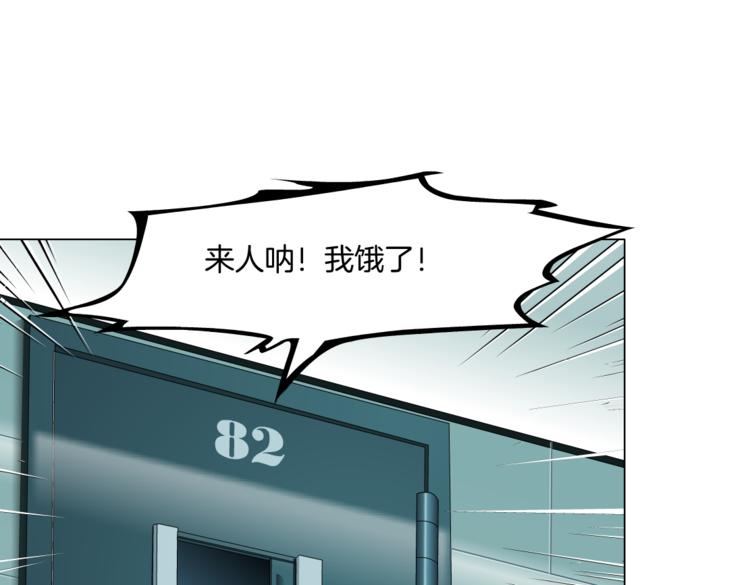 第12话 我又不用生孩子！66