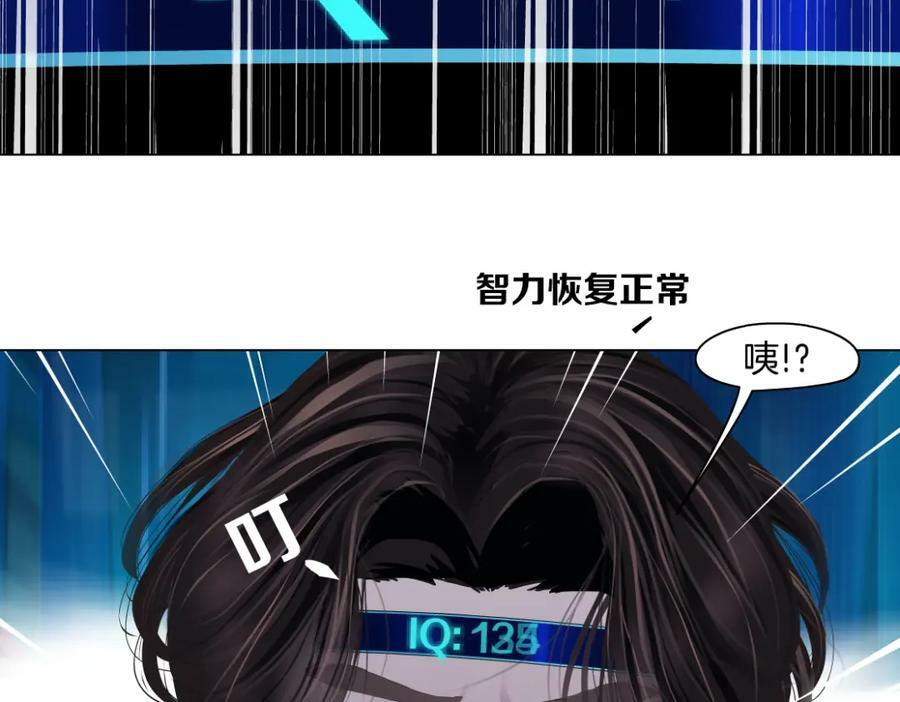 202【脑洞篇】那帮人真讨厌~55