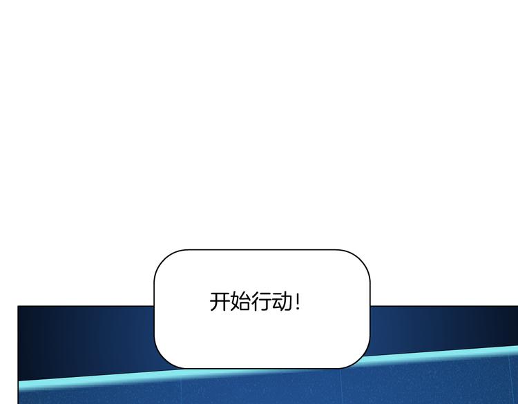 第33话 他在引诱我！18