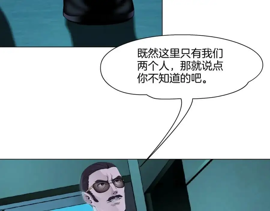 272【事业篇】小花的父亲20