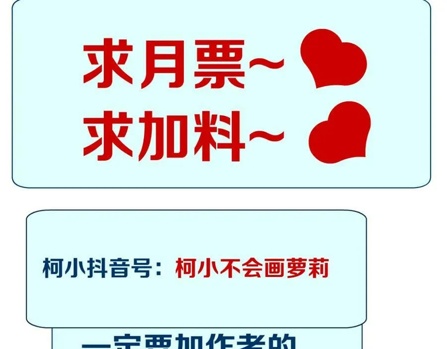 159【反派篇】加特琳的梦想80