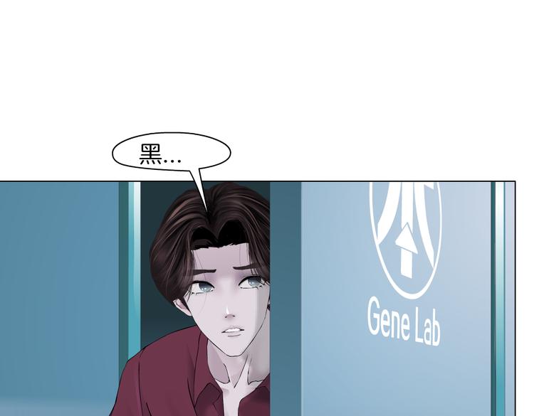 第23话 他真的好可爱~9