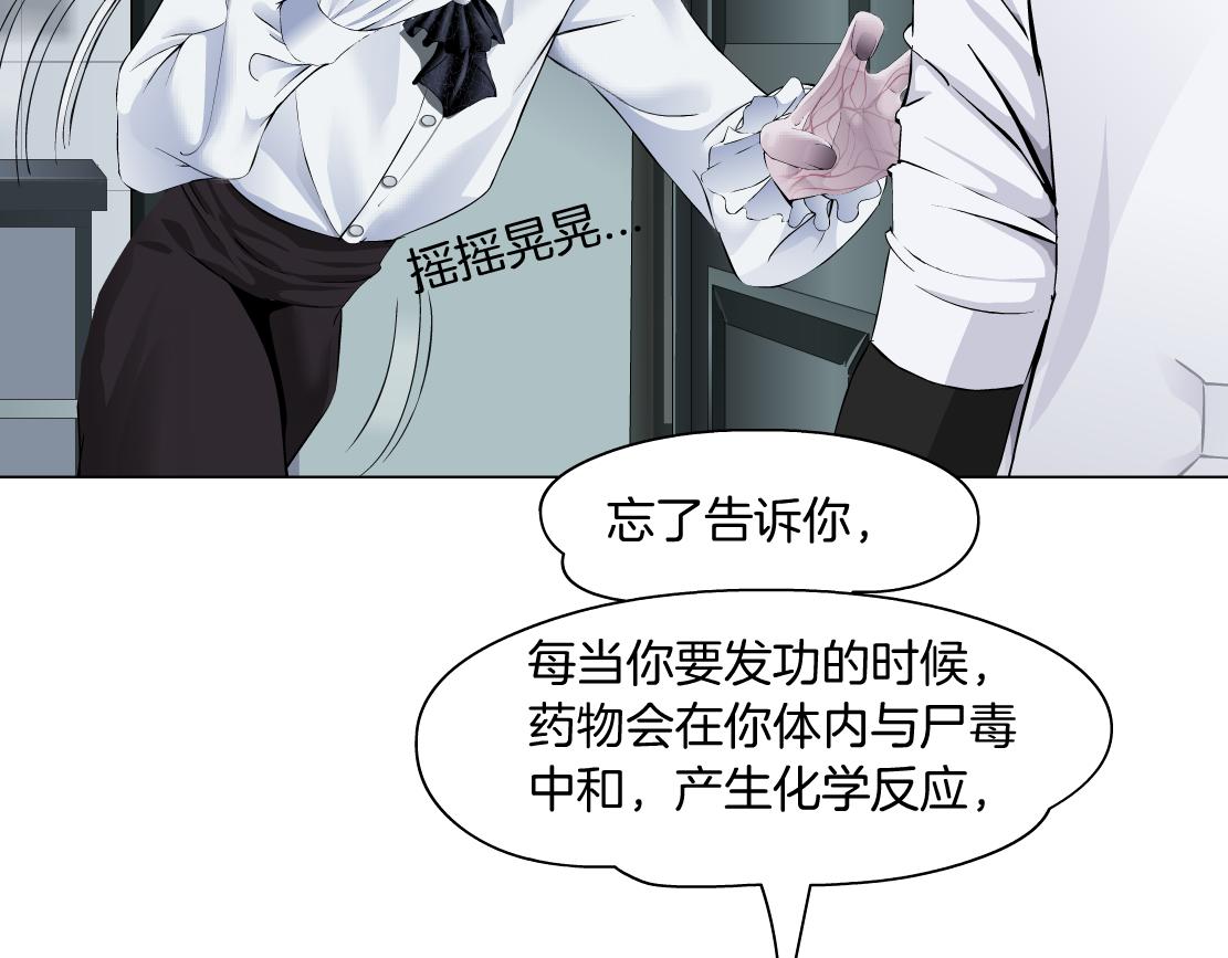 112【激情篇】看我吐泡泡54