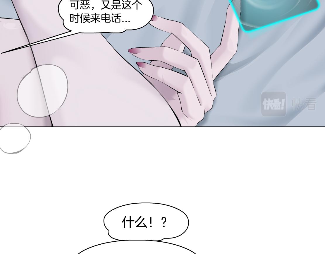 101【激情篇】又发现个秘密4