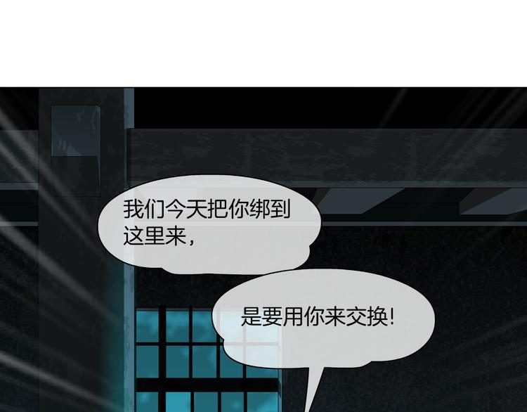 第2话 第一滴血21
