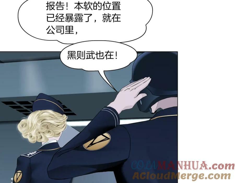 213【脑洞篇】最后一发子弹63