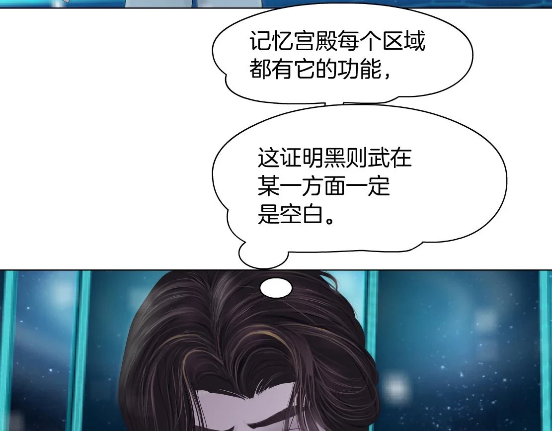191【反叛篇】下了一个套33