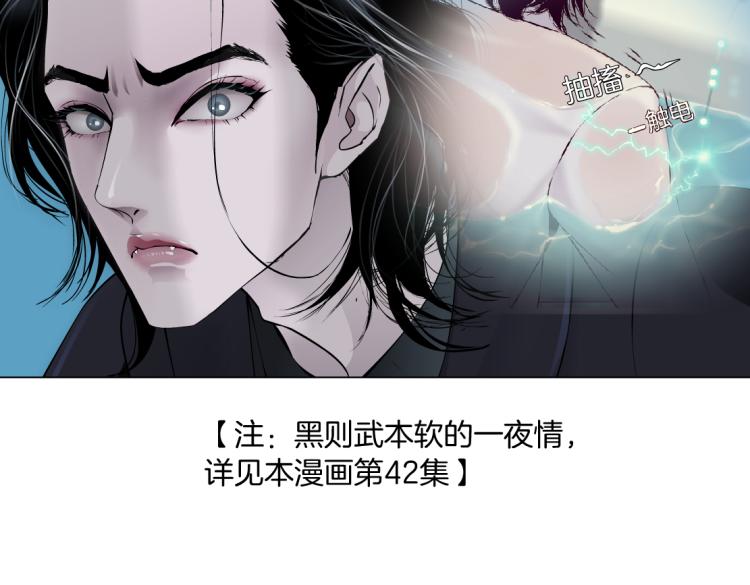 第48话 他有了！？69