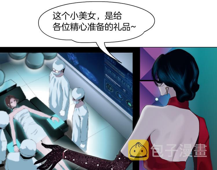第1话 罪恶都市24