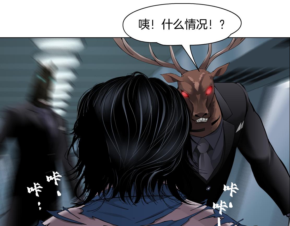 85【狂暴篇】你变得好大！62
