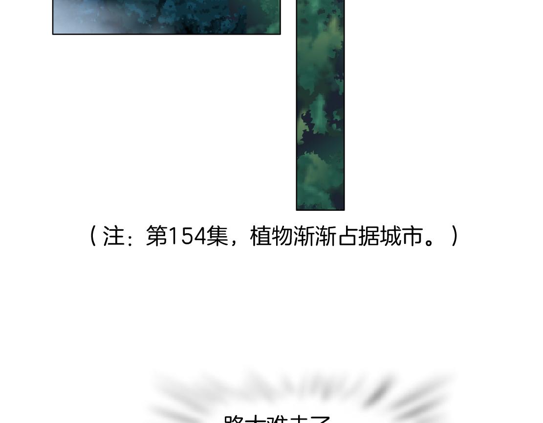 156【反派篇】小白mua~27
