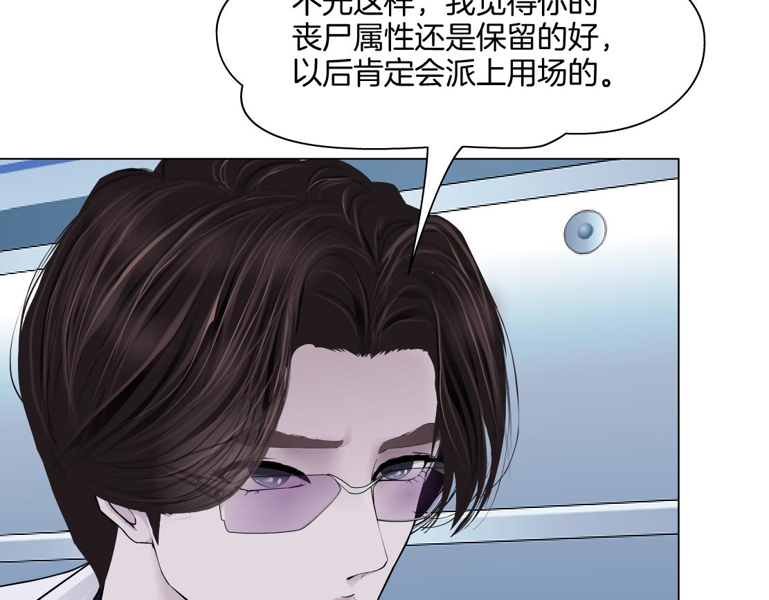 【167】反派篇】本软小心！56