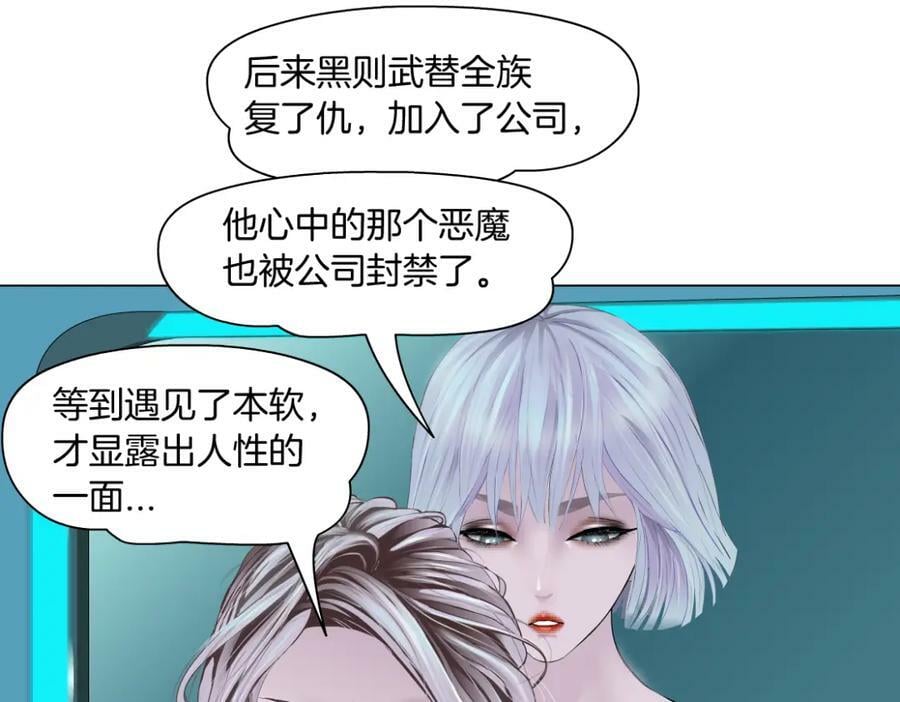 195【反派篇】小光头诞生！65