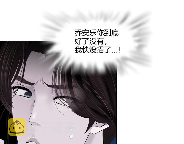 第34话 姿势不错嘛~！40