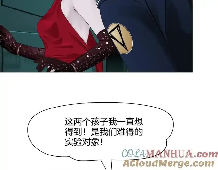 280【事业篇】并肩作战9