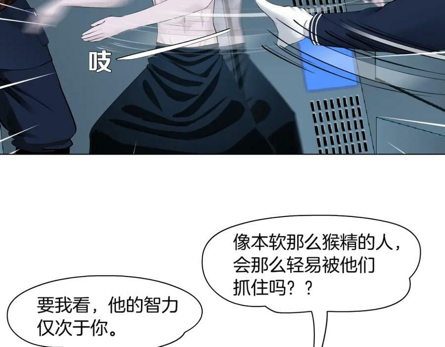 205【脑洞篇】本软被吃了？29