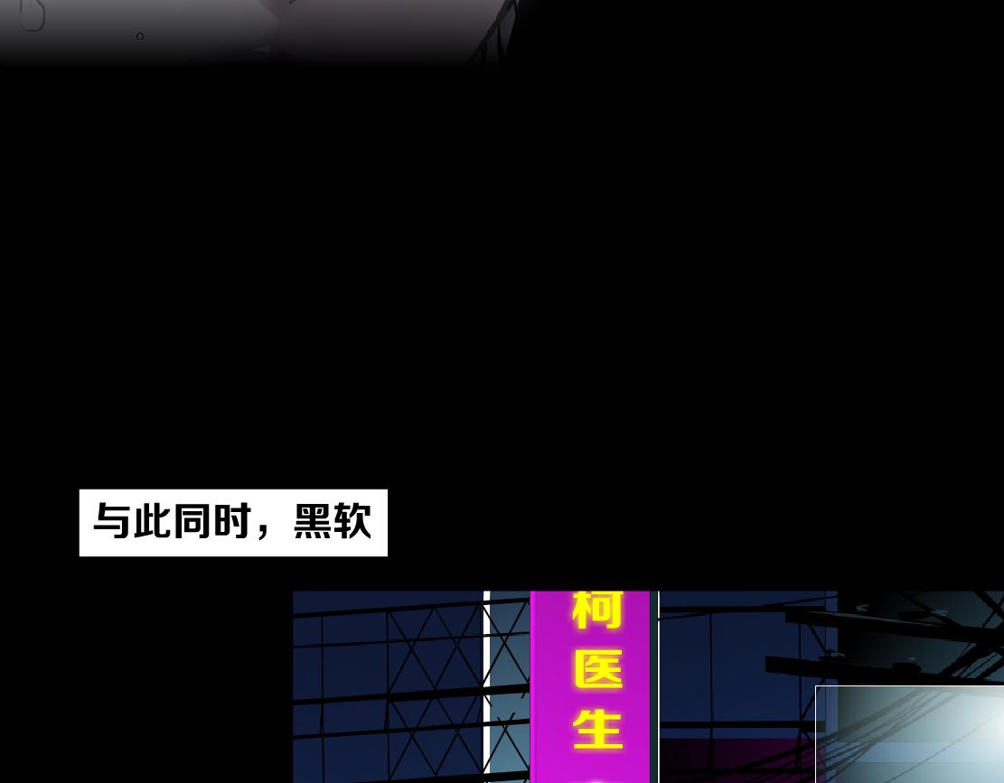 157【反派篇】有你真好57