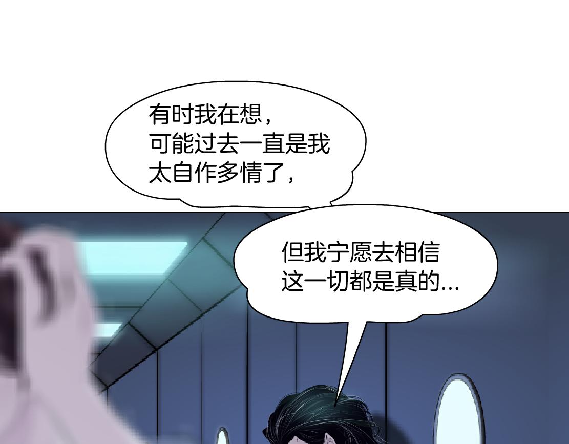 78【狂暴篇】我不怕才怪！54