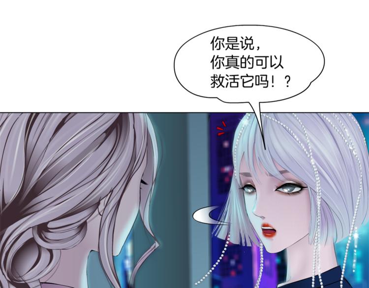 第14话 今晚好累~0