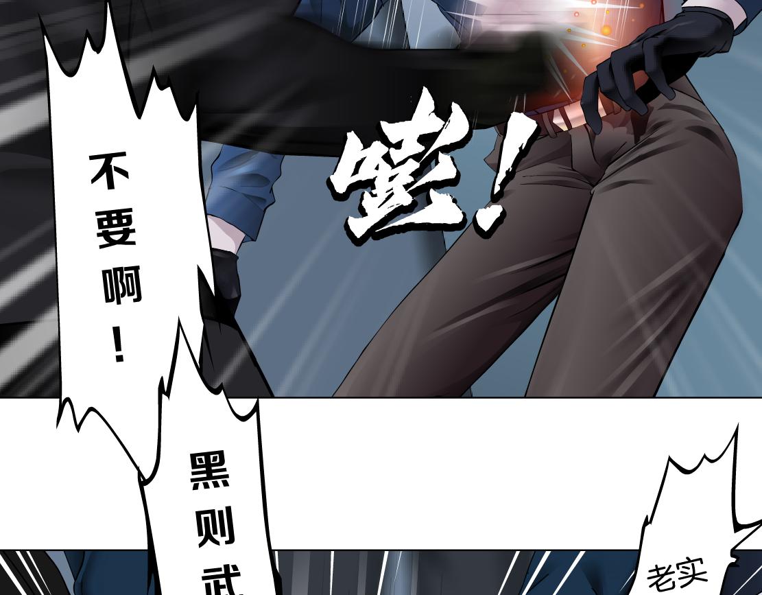84【狂暴篇】你们冲我来！25