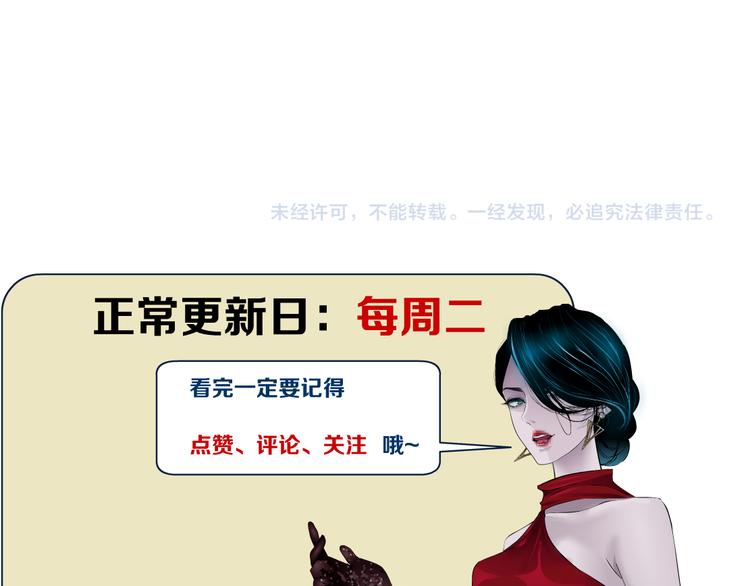 第2话 第一滴血129