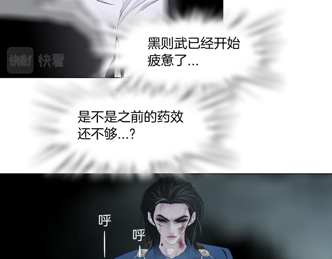 82【狂暴篇】你老公真棒！65