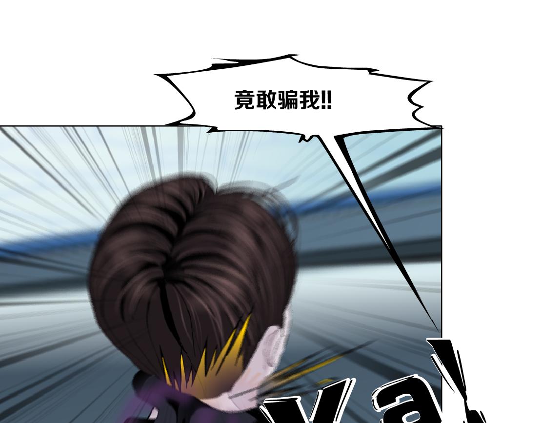 184【反派篇】黑则武智斗！68