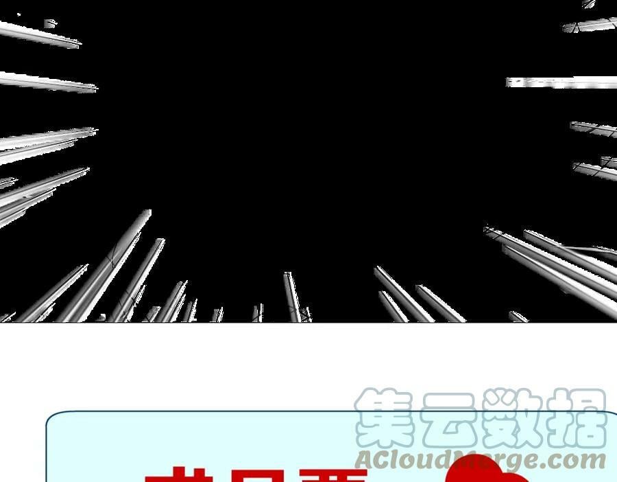 201【脑洞篇】黑则武变身！81