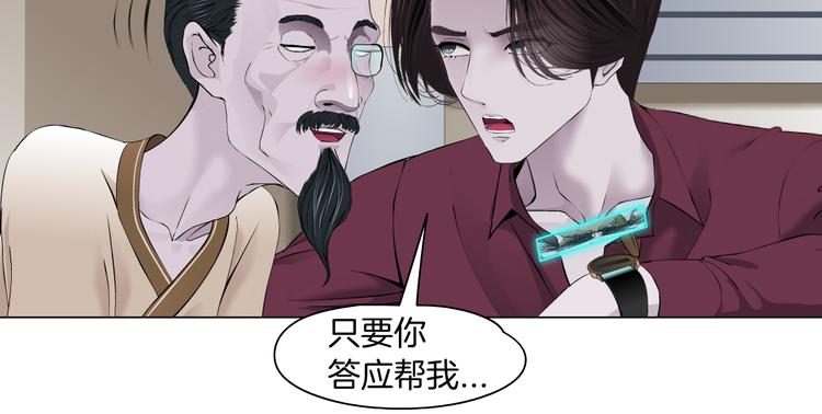 第16话 扮猪吃定你！47