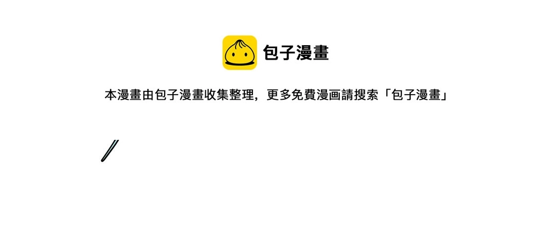 80【狂暴篇】所有人都看着我们70
