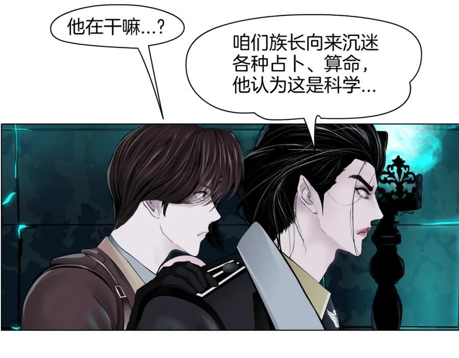 238【脑洞篇】最后的种子73