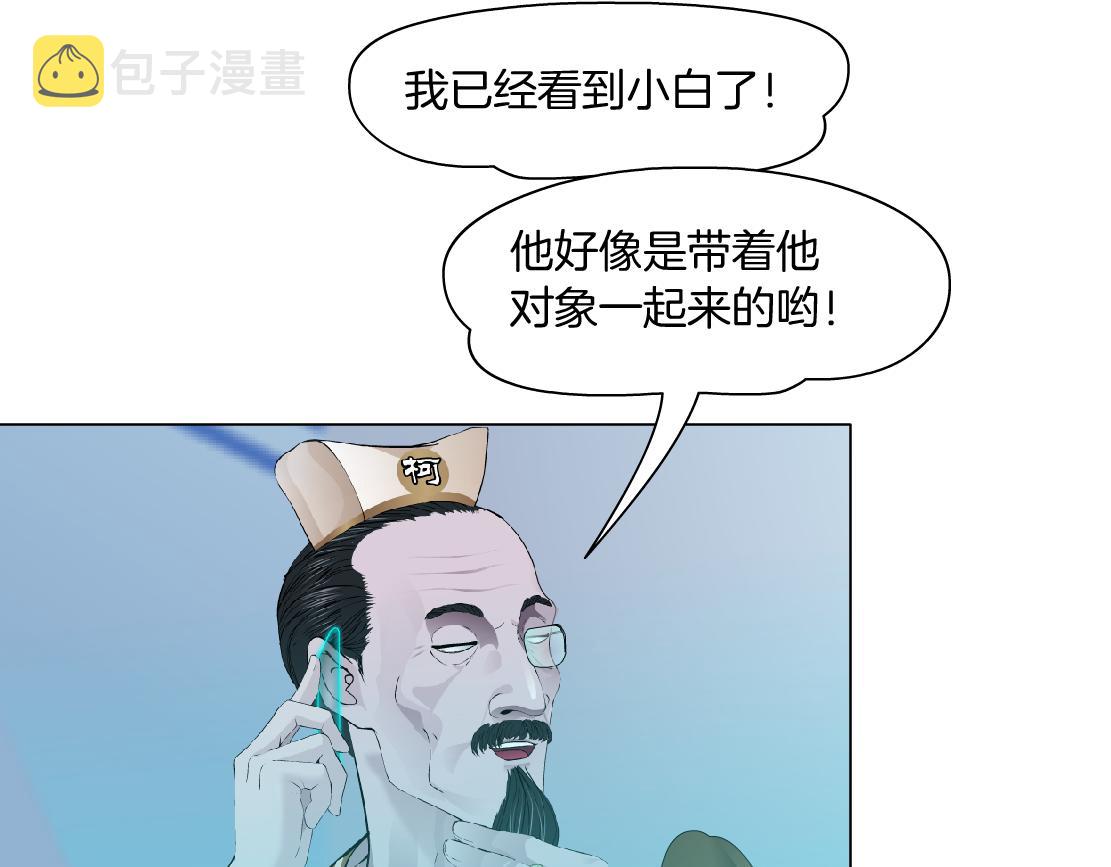 160【反派篇】谁管钱？65