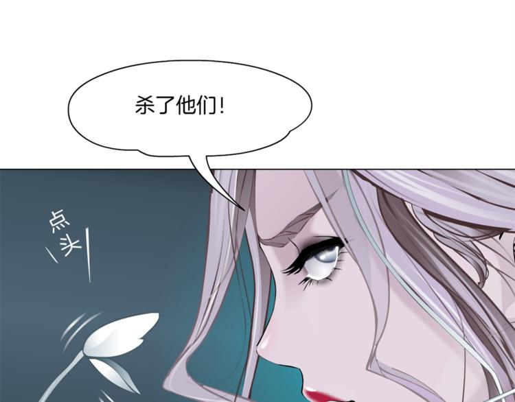第1话 罪恶都市160