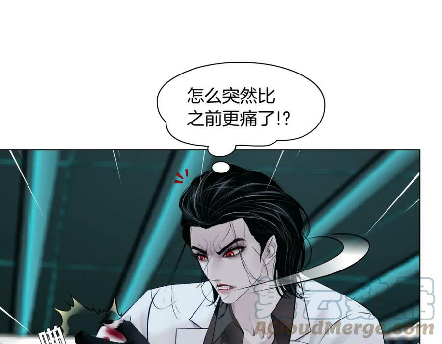 201【脑洞篇】黑则武变身！45