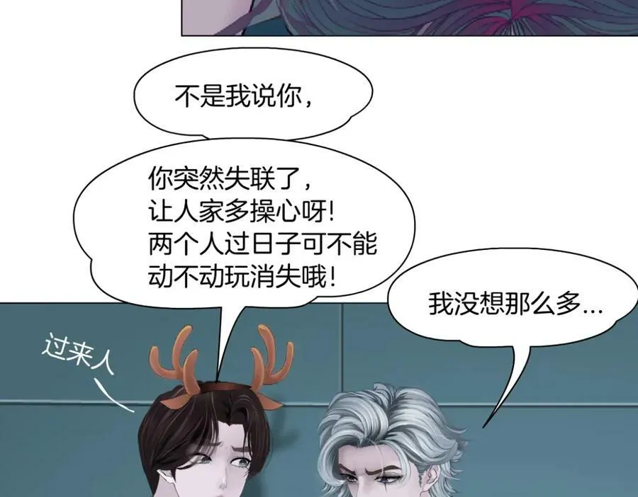 【520特别篇】一家人就要整整齐齐61