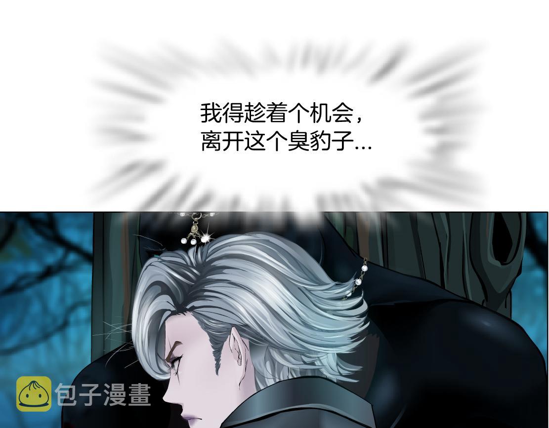 138【决战篇】倒霉体质56