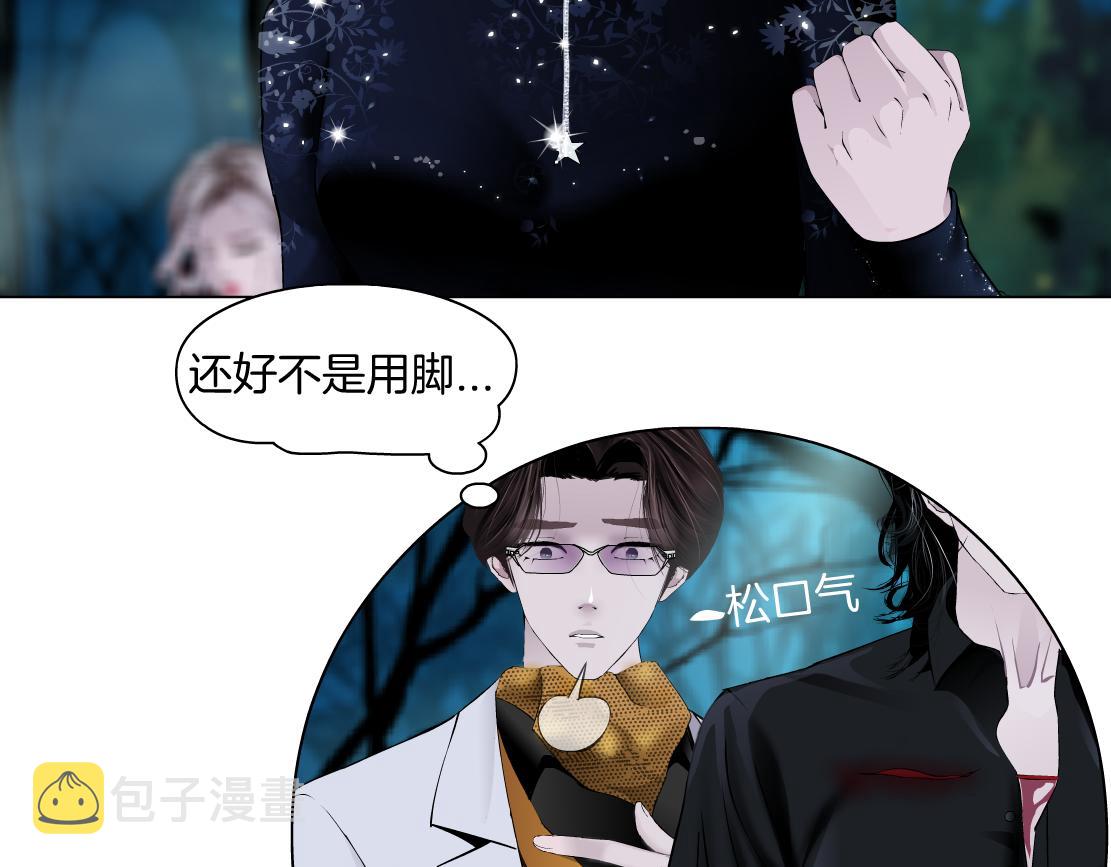 153【决战篇】以毒攻毒5