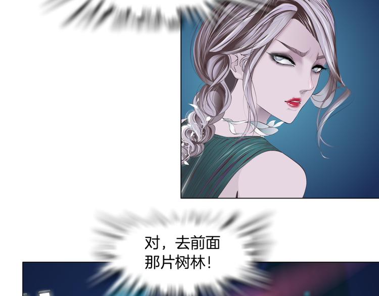 第3话 遭遇战56
