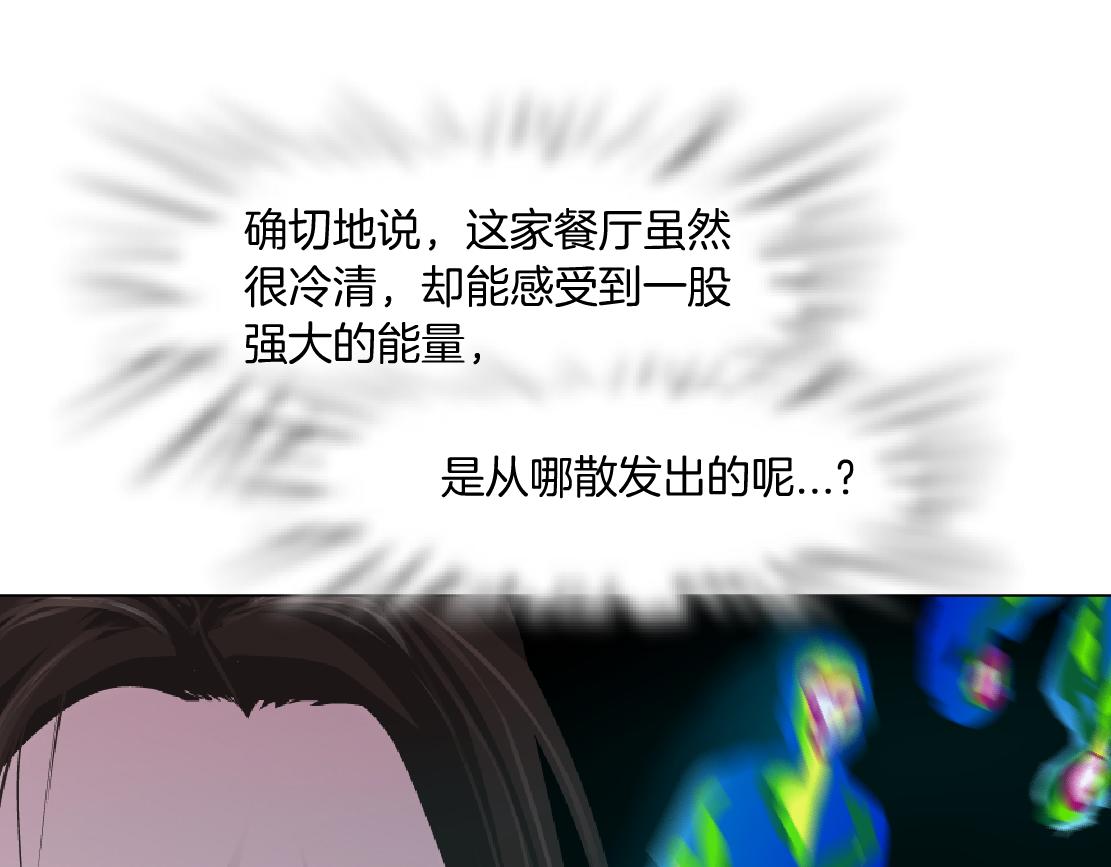 161【反派篇】糖果女孩20