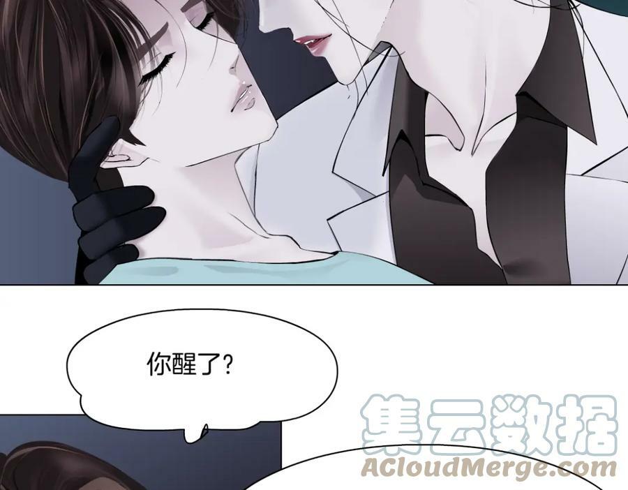 198【反派篇】本软爱噘嘴69