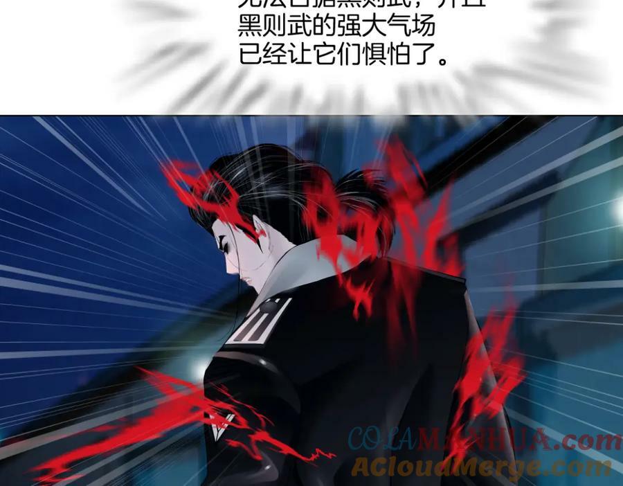 226【脑洞篇】魔法打败魔法33