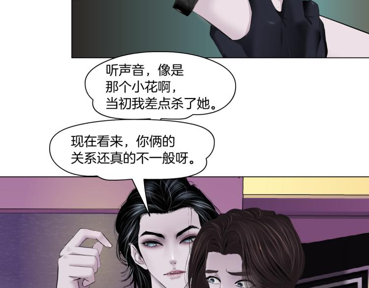 66【狂暴篇】舌战黑则武！6