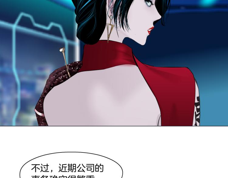 第53话 我今晚不走了！5